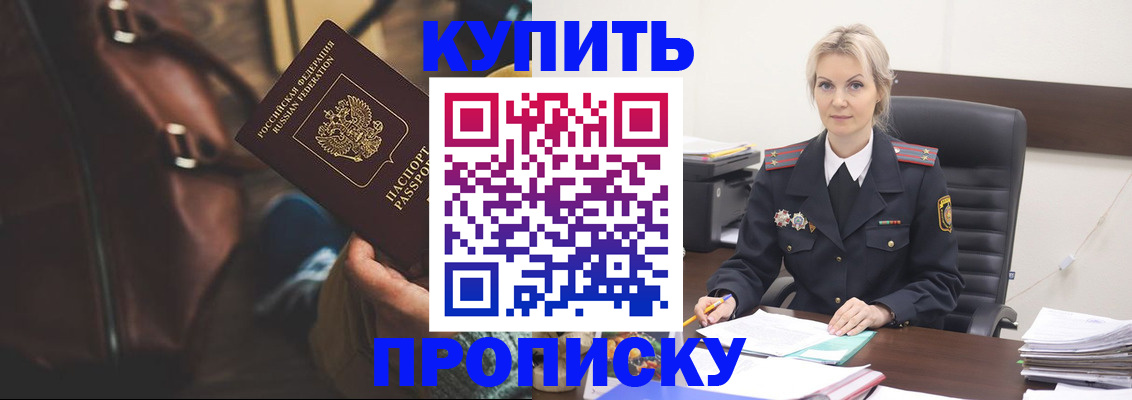 временная регистрация госуслуги в Брянске